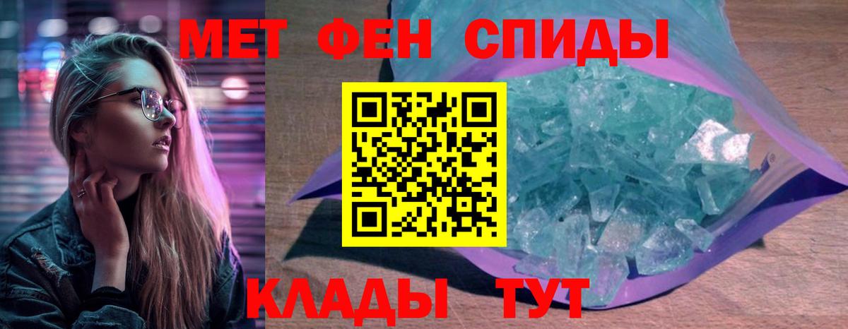 АМФЕТАМИН  Вход с VPN  Одинцово  АМФЕТАМИН Розовый 