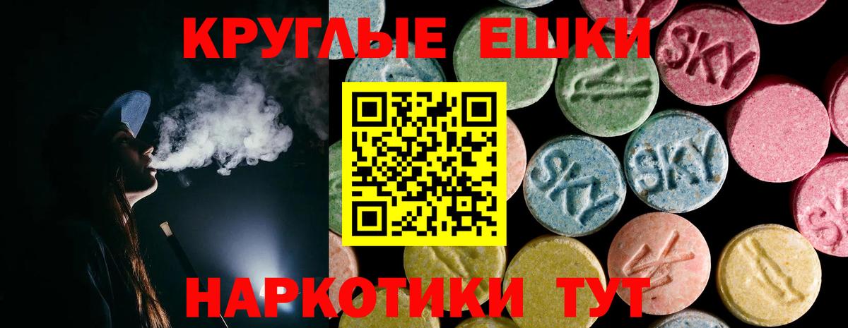 ЭКСТАЗИ Дубай  Вход с VPN  Одинцово  Ecstasy  Экстази бентли 