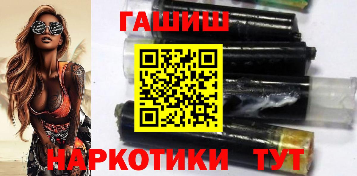 Одинцово  ГАШ индика сатива  наркота  ГАШИШ индика сатива  Вход с VPN 