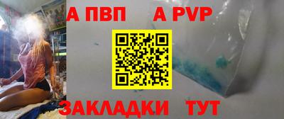 крисы Краснодар
