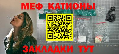 крисы Краснодар