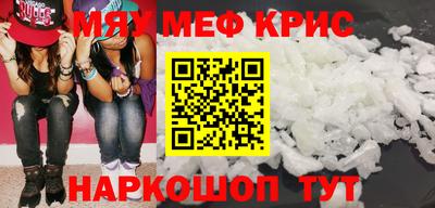 первитин Краснознаменск