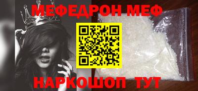 амфетамин Краснокаменск