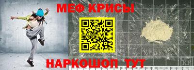 крисы Краснодар