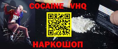 крисы Краснодар