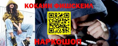 амфетамин Краснокаменск