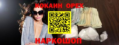 амфетамин Краснокаменск