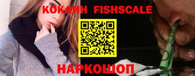 первитин Краснознаменск