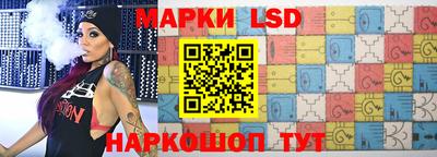 крисы Краснодар