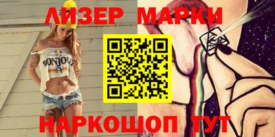 крисы Краснодар
