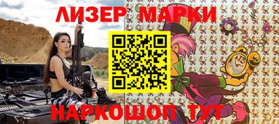 первитин Краснознаменск