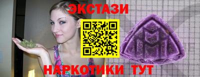 амфетамин Краснокаменск