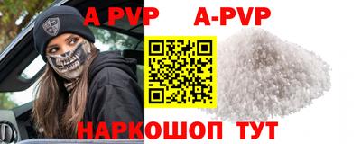 первитин Краснознаменск