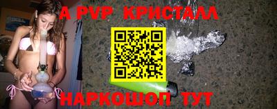 крисы Краснодар