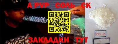 амфетамин Краснокаменск
