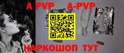 крисы Краснодар