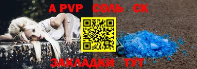 первитин Краснознаменск