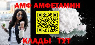 первитин Краснознаменск