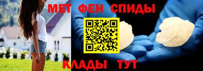 амфетамин Краснокаменск