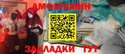 первитин Краснознаменск