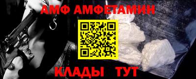 первитин Краснознаменск