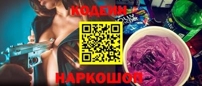 первитин Краснознаменск