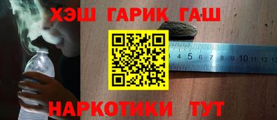 амфетамин Краснокаменск