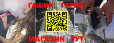 крисы Краснодар
