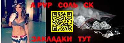 крисы Краснодар
