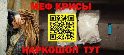амфетамин Краснокаменск