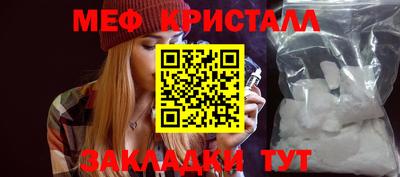 первитин Краснознаменск