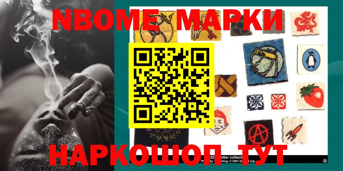 Гашиш  Кодеин  ГАШ  Одинцово  Кокаин  Магазин наркотиков  МАРИХУАНА  Меф   Экстази  Вход с VPN 