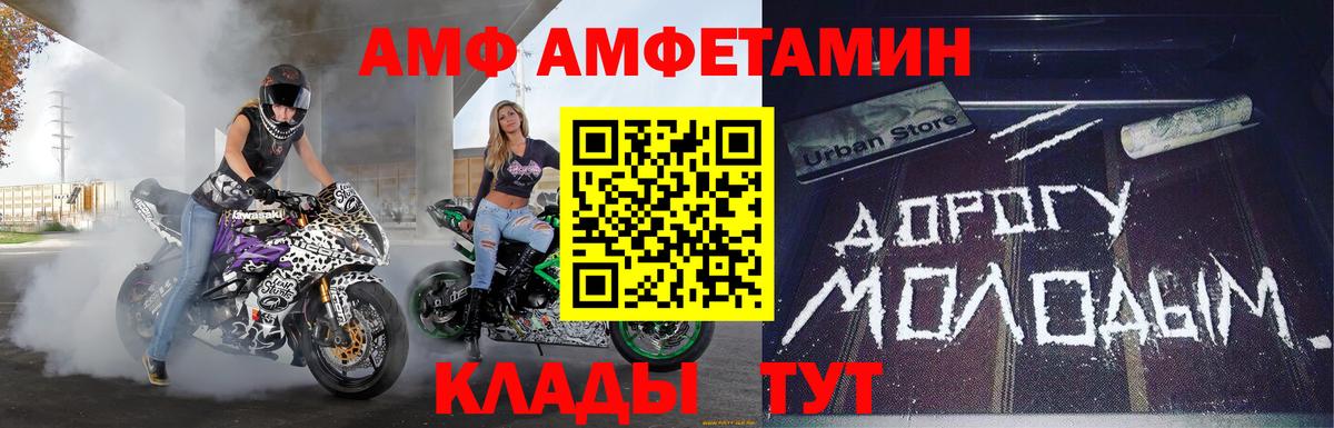 Одинцово  Метамфетамин пудра  Вход с VPN 