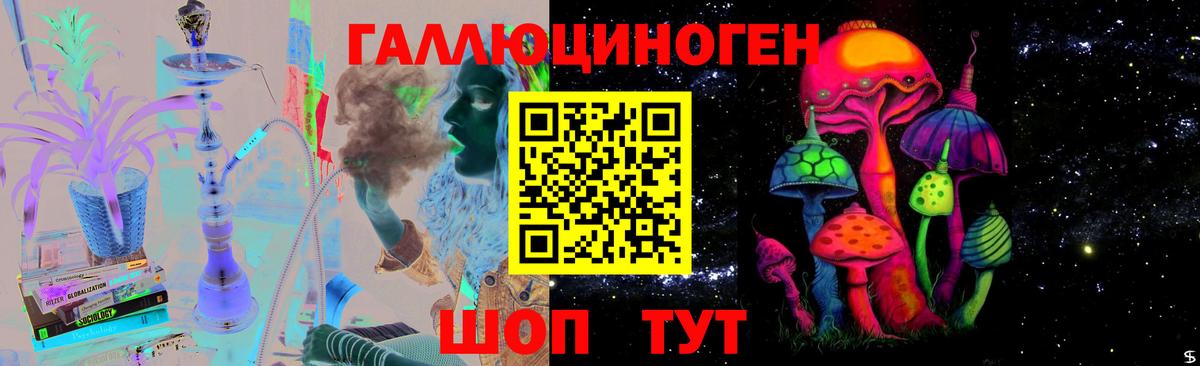 Псилоцибиновые грибы Magic Shrooms Одинцово